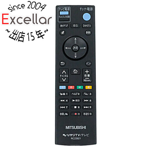 ひかりTV チューナー ST3400 リモコン付き 楽天市場】速達 新品 純正 ひかりTV ST-3400 用音声認識