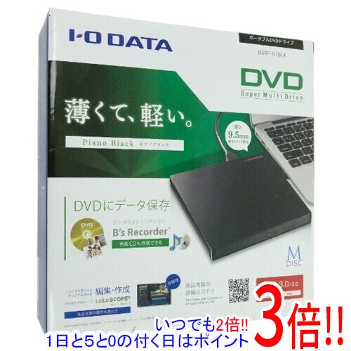 【新品訳あり(箱きず・やぶれ)】 I-O DATA ポータブル DVDドライブ DVRP-UT8LK|エクセラー3号館 店