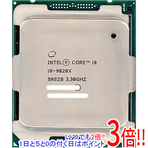 【いつでも２倍！1日と5.0のつく日、18日は3倍！】【中古】Core i9 9820X 3.3GHz LGA2066 SREZ8
