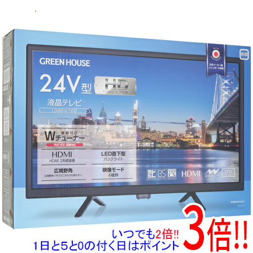 楽天市場】COBY(コビー・ニューヨーク) LEDDTV2427J 24型LED液晶テレビ