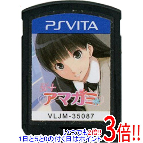 【中古】エビコレ+アマガミ PS Vita ソフトのみ｜エクセラー3号館　店