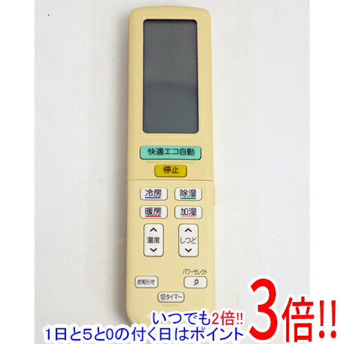 ダイキン エアコンリモコン ARC472A35 2zzhgl6 楽天市場】ダイキン DAIKIN エアコン用ワイヤレスリモコン