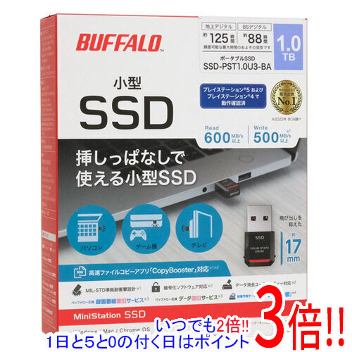 【延長保証対応!!】BUFFALO 超小型ポータブルSSD SSD-PST1.0U3-BA ブラック 1TB