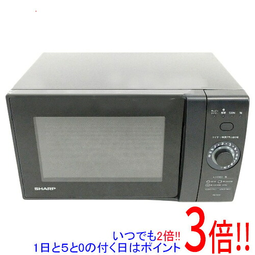 【押しひろげる言いはなつ相応う!!】SHARP サイクル無償性陰電子領域 18L RE-TM18-B 黒いこと