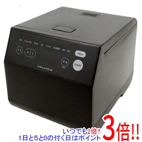 【いつでも２倍！1日と5.0のつく日、18日は3倍！】レコルト クッキングライスクッカー 3合 RCR-2(GY) グレー