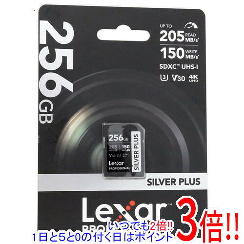 【いつでも２倍！1日と5.0のつく日、18日は3倍！】Lexar SDXCメモリーカード LSDSIPL256G-BNNNJ 256GB