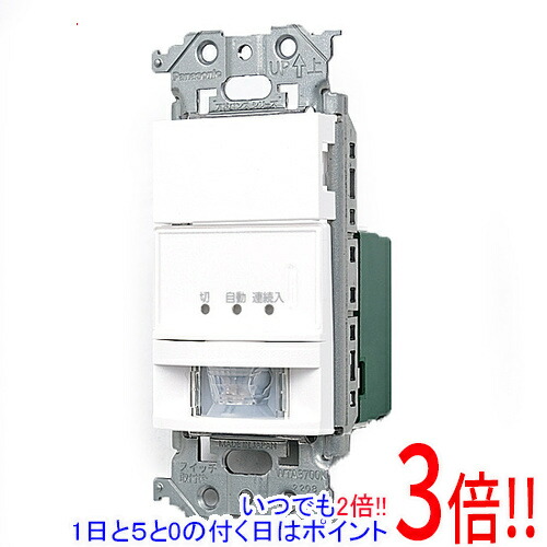 Panasonic 壁取り付き熱線検知器付自動小銃取り替えっこ 2線式・3路導線相応う形 WTA1811WK