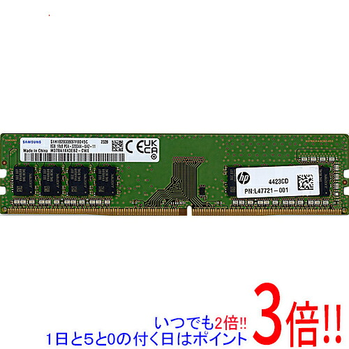 【いつでも２倍！1日と5.0のつく日、18日は3倍！】【中古】SAMSUNG デスクトップ用 M378A1K43EB2-CWE DDR4 PC4-3200AA 8GB