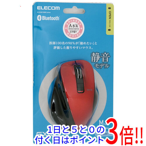 物品 驚きの値段 M-XGM15BBSRD レッド ELECOM製 ワイヤレス静音マウス Mサイズ carmen.jp carmen.jp