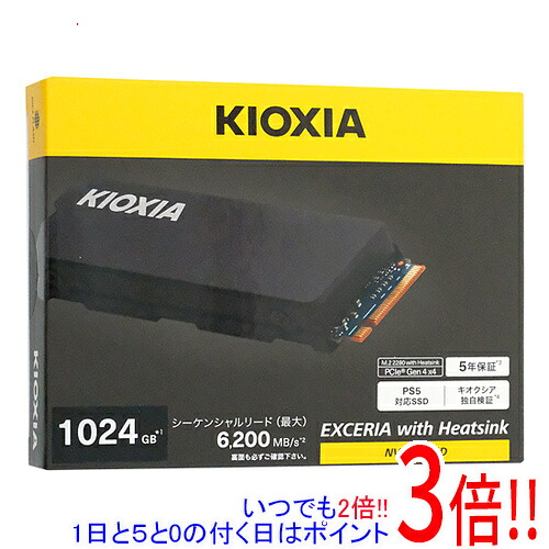 【いつでも２倍！1日と5.0のつく日、18日は3倍！】キオクシア EXCERIA with Heatsink SSD-CK1.0N4HS/J ブラック