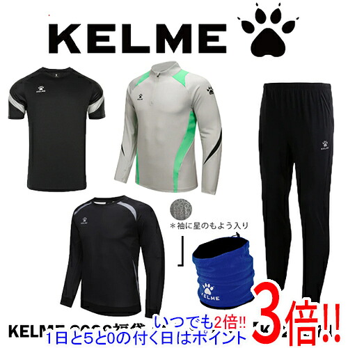 KELME ケルメ(ケレメ) XL サイズ メンズ 2026年度 福袋 5点セット KF26971｜エクセラー3号館　店