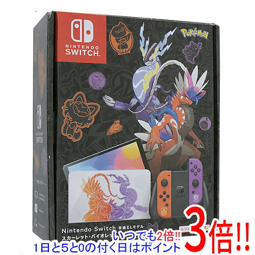 【中古】任天堂 Nintendo Switch 有機ELモデル スカーレット・バイオレットエディション HEG-S-KEAAA Joy-Con(L)・ドックカバーなし 元箱あり｜エクセラー3号館　店 22,350円