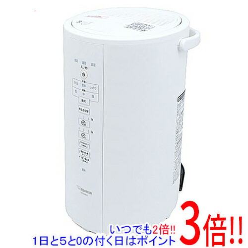 【取りひろげる引き請ける相応う!!】【新品訳あり(箱きず・やぶれ)】 ZOJIRUSHI 水蒸気式加湿器 EE-DD50-WA 白いこと