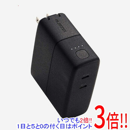 【いつでも２倍！1日と5.0のつく日、18日は3倍！】【新品(開封のみ)】 ELECOM AC充電器一体モバイルバッテリー DE-AC11-5000BK ブラック