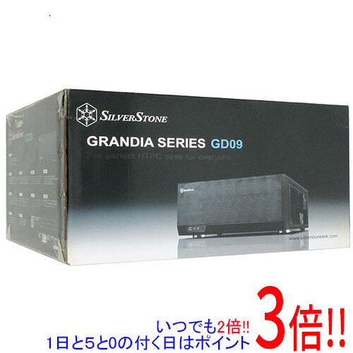 SILVERSTONE マイコン容れもの SST-GD09B-C