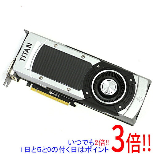 【いつでも２倍！1日と5.0のつく日、18日は3倍！】【中古】グラフィックボード GeForce GTX TITAN