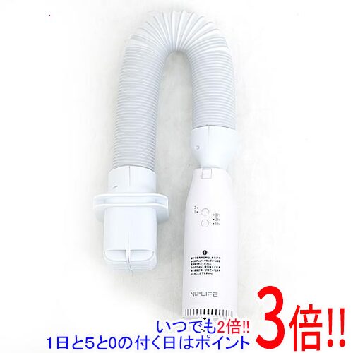 【いつでも２倍！1日と5.0のつく日、18日は3倍！】【中古】日創プラス ふとん乾燥機 EDry NL-ED24WT 未使用