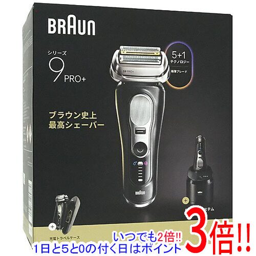 【取りひろげる引きうける相応う!!】Braun 電気カミソリ 続きもの9 Pro+ 9670竓 引っ敷き黒いこと