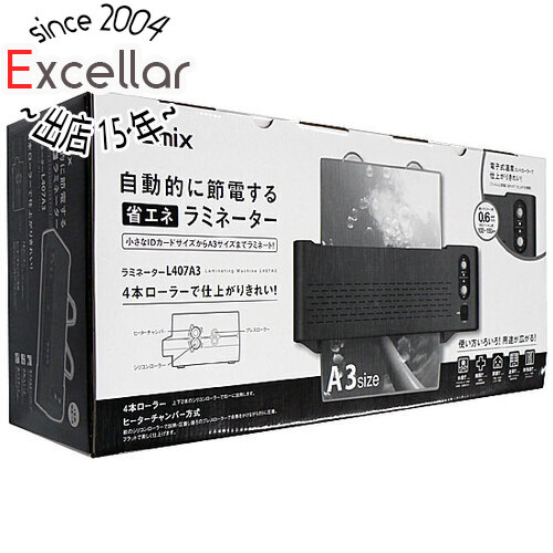 安心の定価販売 A3対応ラミネーター 4本ローラー L407A3 アスカ ...