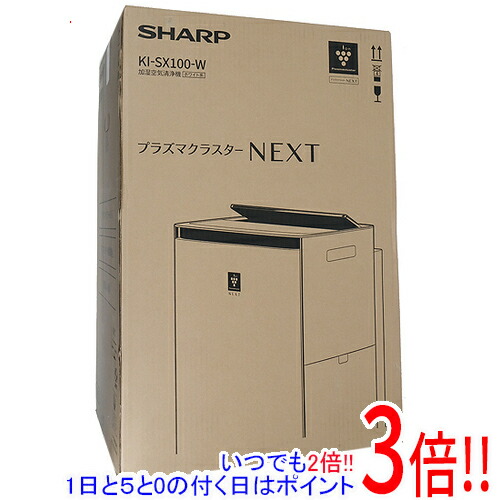 【取りひろげる引き請ける相応う!!】【新品訳あり(箱きず・やぶれ)】 SHARP 加湿空気の状態汚れのない機 KI-SX100-W 白いこと