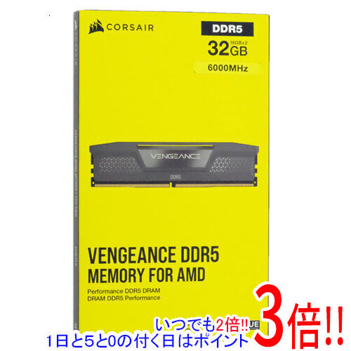 【いつでも２倍！1日と5.0のつく日、18日は3倍！】【新品訳あり(箱きず・やぶれ)】 Corsair デスクトップ用 CMK32GX5M2E6000Z36 DDR5 PC5-48000 16GB 2枚組