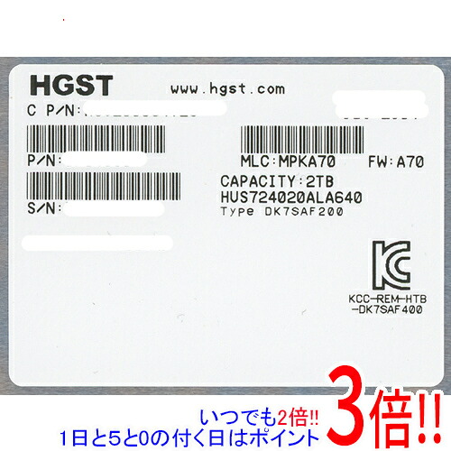 【いつでも２倍！1日と5.0のつく日、18日は3倍！】HGST製HDD HUS724020ALA640 2TB SATA600 7200