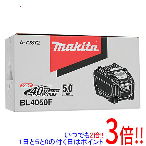マキタ リチウムイオンバッテリー 5.0Ah BL4050F A-72372｜エクセラー3号館　店