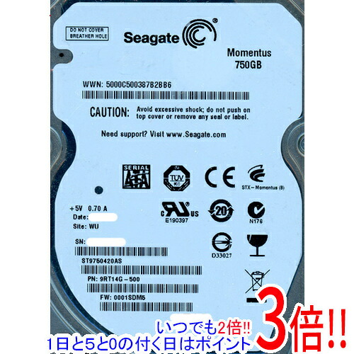 【いつでも２倍！1日と5.0のつく日、18日は3倍！】SEAGATE製HDD ST9750420AS 750GB 7200rpm
