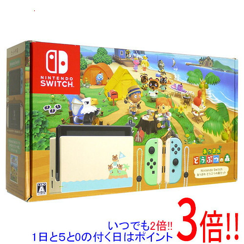 【中古】任天堂 Nintendo Switch あつまれ どうぶつの森セット HAD-S-KEAGC 元箱あり｜エクセラー3号館　店