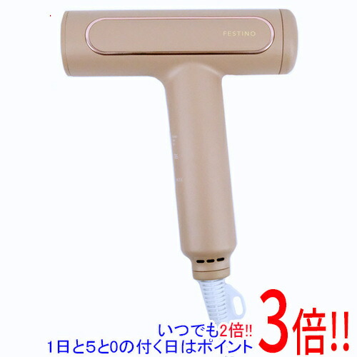 【いつでも２倍！1日と5.0のつく日、18日は3倍！】シンプルマインド ツヤモイストドライヤーRe FESTINO FDR-1-BR シャイニーブラウン