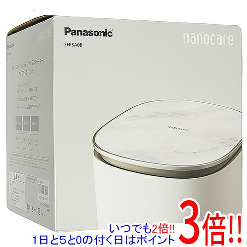 【取りひろげる引き受ける相応う!!】【新品(開封のみ・箱きず・やぶれ)】 Panasonic製 スチーマー ナノ世話をする EH-SA0B-N ゴールド