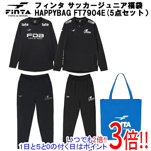FINTA フィンタ 140 サイズ ジュニア サッカー 福袋 2026 HAPPY BAG 5点セット FT7904E｜エクセラー3号館　店
