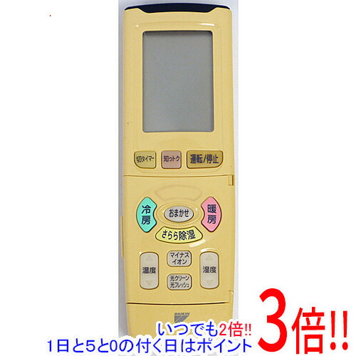楽天市場】【中古】ダイキン エアコンリモコン ARC438A1 ## : ピース電器