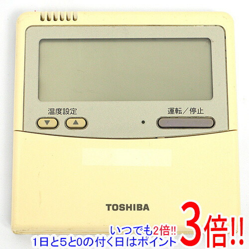 楽天市場】RBC-AMSU52日本キヤリア 店舗オフィス用カスタムエアコン