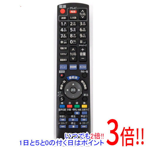 【未使用 中古品】スカパー！『TZ-HR450P』『TZ-WR320P』『TZ-WR325P』用リモコン(中古品) 楽天市場】【中古】（非常に良い）スカパー！『TZ-HR450P』『TZ-WR320P