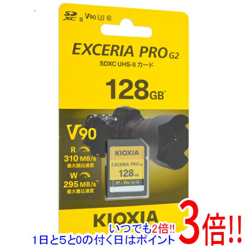 キオクシア SDXC記憶装置歌留多 EXCERIA PRO G2 KSDXU-B128G 128GB