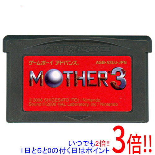 楽天市場】【レビューキャンペーン実施中】MOTHER1+2 マザー