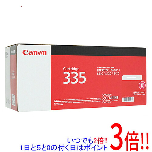 【新品訳あり(箱きず・やぶれ)】 CANON トナーカートリッジ マゼンタ CRG-335MAG 8671B001