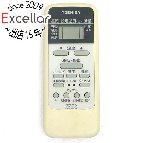 楽天市場】【中古】三菱電機 純正エアコン用リモコン VS153