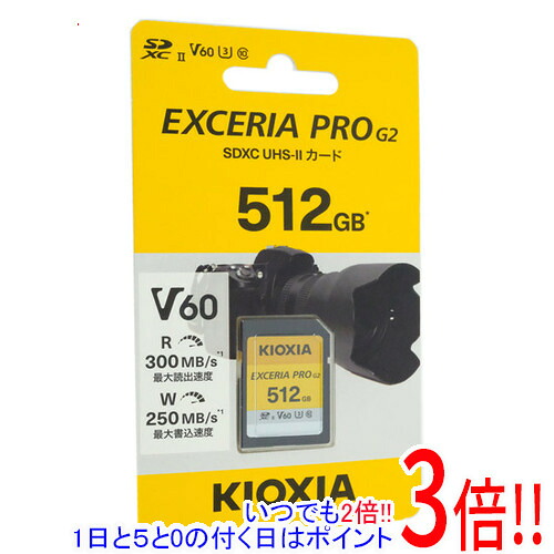 キオクシア SDXC記憶装置歌留多 EXCERIA PRO G2 KSDHU-B512G 512GB