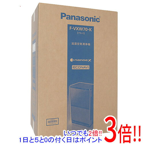 【取りひろげる引き請ける相応う!!】Panasonic 加湿空気の状態汚れのない機 ナノイーX積み上げる F-VXW70-K 黒いこと