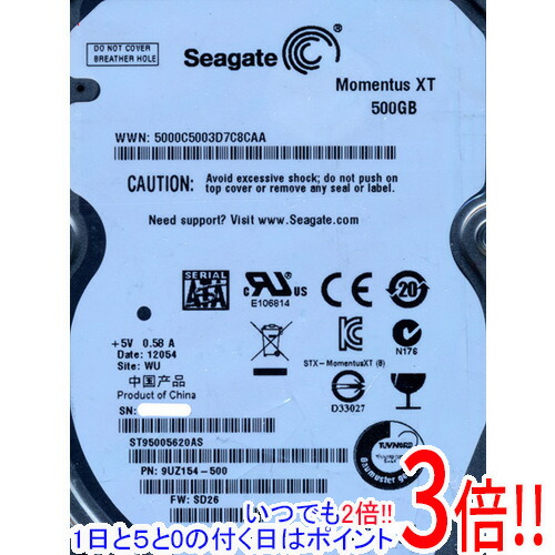 【いつでも２倍！1日と5.0のつく日、18日は3倍！】SEAGATE ノート用HDD 2.5inch ST95005620AS 500G
