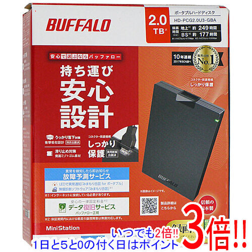 【延長保証対応!!】BUFFALO製PortableHD HD-PCG2.0U3-GBA 2.0TB