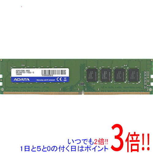 【いつでも２倍！1日と5.0のつく日、18日は3倍！】【中古】ADATA デスクトップ用 AO2P21FC8R2-BRGS DDR4 PC4-17000U 8GB