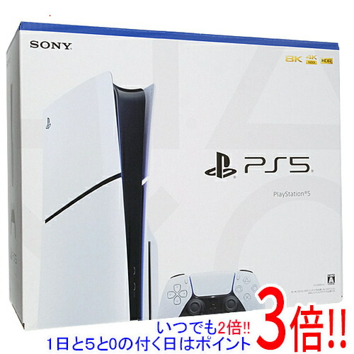 【いつでも２倍！1日と5.0のつく日、18日は3倍！】【中古】SONY プレイステーション5 1TB CFI-2000A01 元箱あり