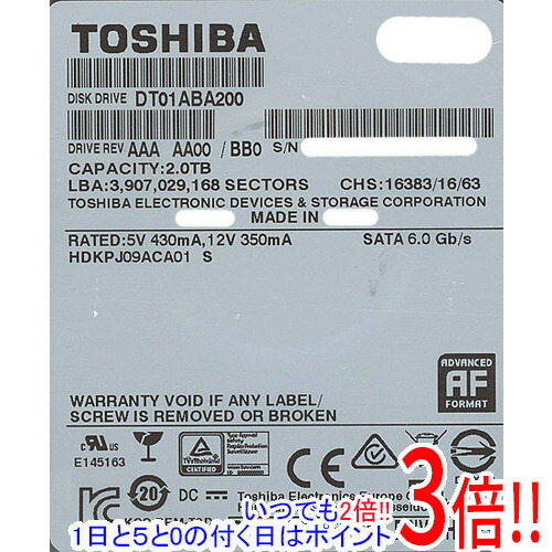 【いつでも２倍！1日と5.0のつく日、18日は3倍！】TOSHIBA製HDD DT01ABA200 2TB SATA600 5700