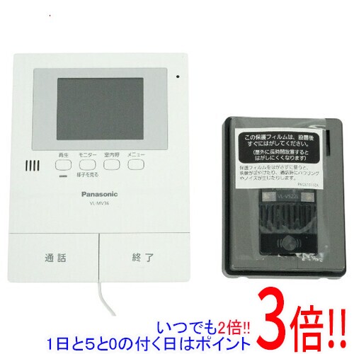 【延長保証対応!!】【新品(開封のみ)】 Panasonic カラーテレビドアホン VL-SV36KL｜エクセラー3号館　店