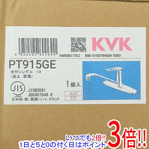 送料無料いつでも２倍！1日と5.0のつく日、18日は3倍