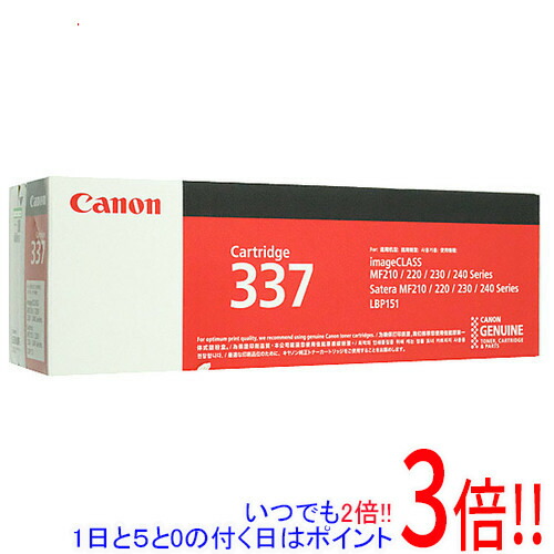 CANON トナーカートリッジ CRG-337 9435B003