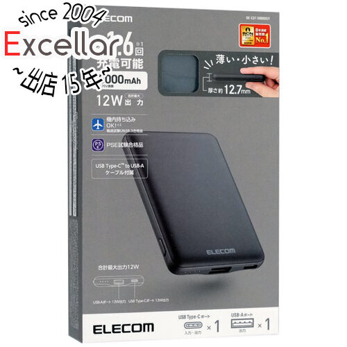 【新品(開封のみ)】 Luxtude　PD対応 20000mAh モバイルバッテリー PD20000B 楽天市場】【いつでも2倍！5.0のつく日、18日は3倍！】【新品